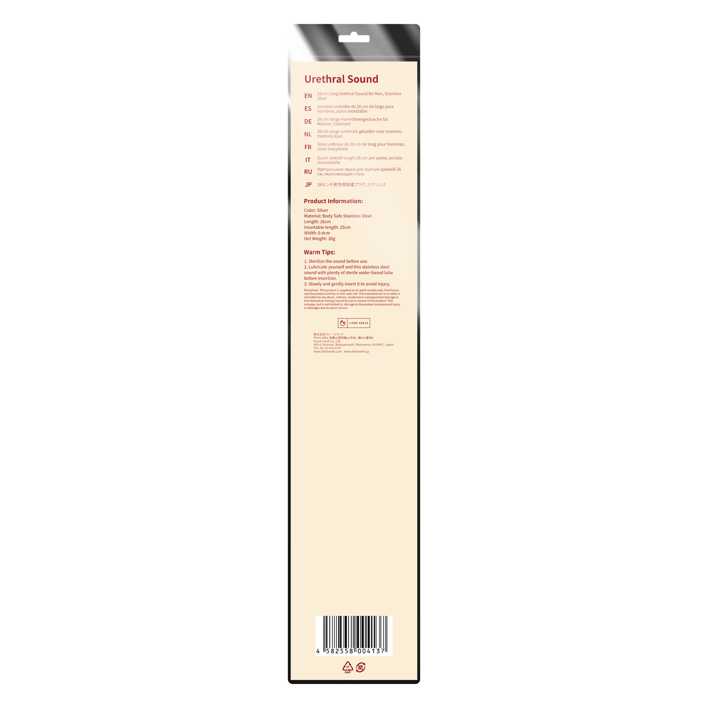 Beaded Stainless Steel Urethral Sound Penis Plug 26cm Long