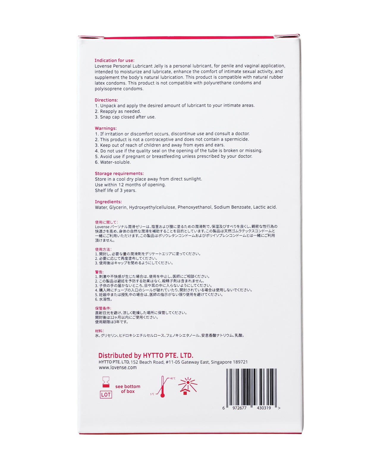 Lovense Personal Lubricant Jelly - 4 oz by Hytto Pte. Ltd.