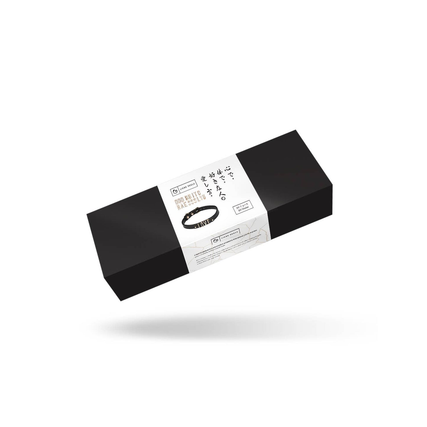 Liebe Seele- DIY Choker with 21 Removable Letters