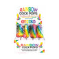 Rainbow Cock-Pops (Display) by Hott Products Unlimited